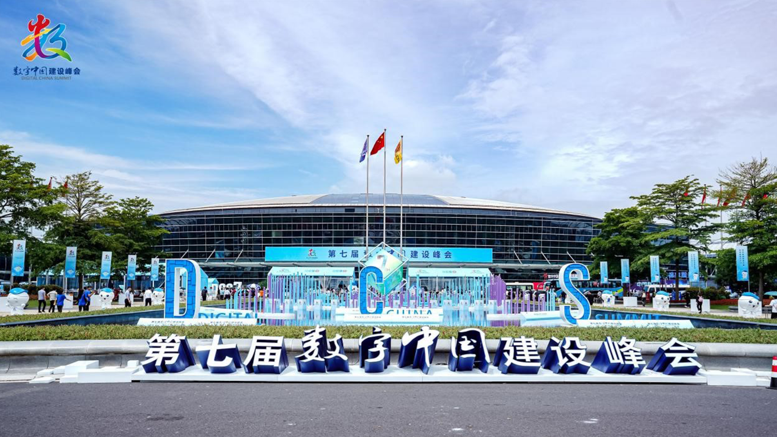 奥林匹斯之门 pp电子奥林匹斯之门，数字中国，AI+协同