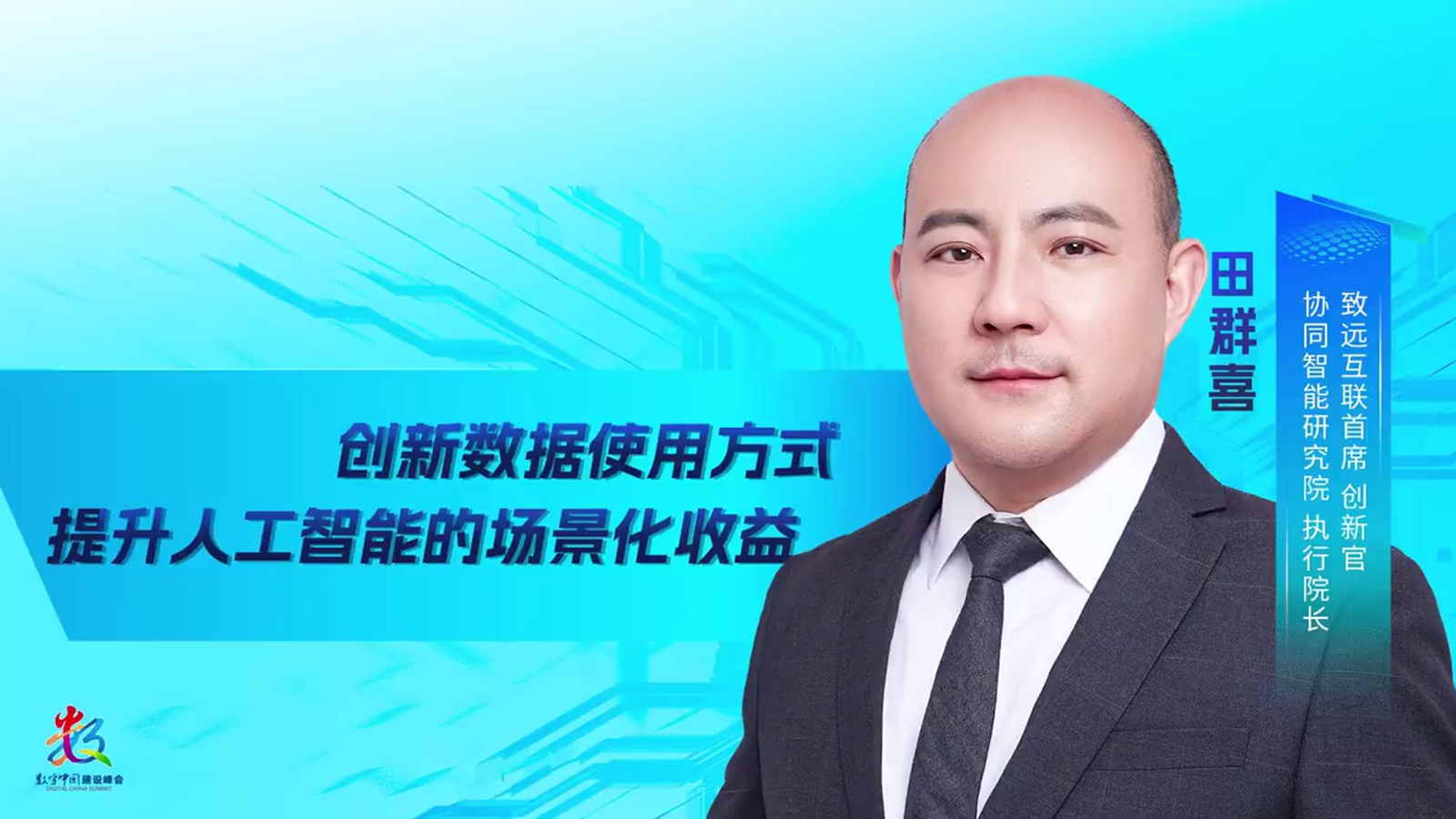 奥林匹斯之门 pp电子奥林匹斯之门，田群喜